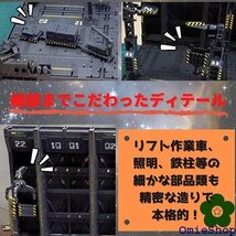 ガンプラ プラモデル ジオラマベース 格納庫 模型 展示 基地 戦艦 ドック プラモ 背景 824_画像4