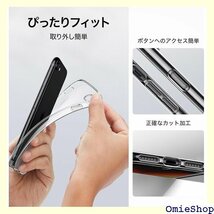 ESR iPhone SE3 ケース iPhone S 透明 TPU保護カバー 衝撃吸収 黄変しにくい クリア 50_画像7