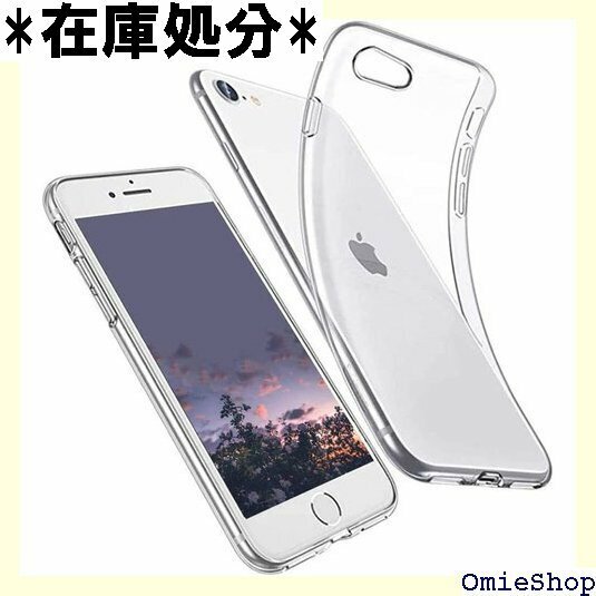 iPhone SE 2022 ケース iPhone S 透明 TPU保護カバー 衝撃吸収 黄変しにくい クリア 206