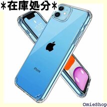 スマホケース 2枚セット iPhone se ケース 充電 対応 気泡防止 擦り傷防止 黄変防止 XR/11 276_画像1