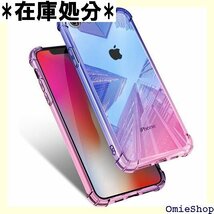 iPhone SE 第3世代 用 ケース iPhone ル付き スリム ブルー/ピンク MJJ-1044-1-6 372_画像1