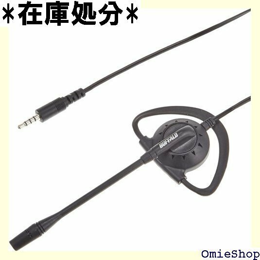 バッファロー BUFFALO 片耳イヤフック式ヘッドセット 4極 BSHSECM105BK 54