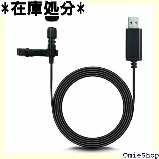 ADi USB マイク PS4 ボイスチャット Win・Mac 対応 ピンマイク 差し込むだけで使えて簡単 118