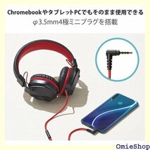 エレコム ヘッドセット こども専用 折りたたみ式 3 m接続 4極 ブラック×レッド HS-KD02TBKR 214_画像7