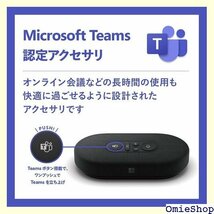 Teams認定 マイクロソフト モダン USB-C ス USB-C マットブラック Windows Mac 対応 216_画像2