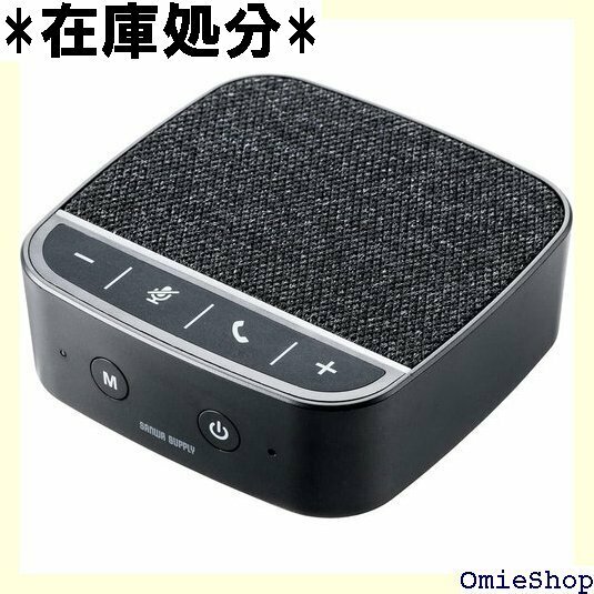 サンワダイレクト 会議用マイクスピーカー Blueto ン会議 充電式 1人向け ブラック 400-BTMSP2 267