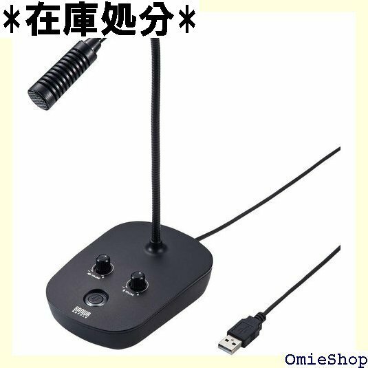 サンワサプライ USBスピーカーフォン スタンドマイク 続 Skype・Zoom・Teams対応 MM-MC37 338