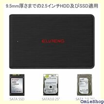 ELUTENG 外付けケース 2.5インチ 2TB ま 外付け ポータブル ノイズ防止 放熱に優れ 安定 高速 388_画像3