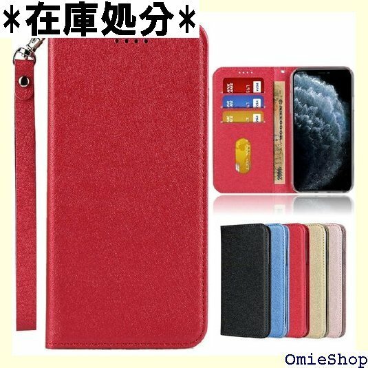 iphone8 ケース iphone7ケース 手帳型 タンド機能 蚕糸 PUレザー 人気 おしゃれ5色-レッド 163