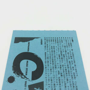 1円スタート U2 ユー・ツー 1983年11月22日 フェスティバルホール 半券 希少 貴重 レア 来日 日本公演 チケット バンド 海外 Bonoの画像6