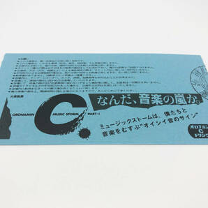 1円スタート U2 ユー・ツー 1983年11月22日 フェスティバルホール 半券 希少 貴重 レア 来日 日本公演 チケット バンド 海外 Bonoの画像2