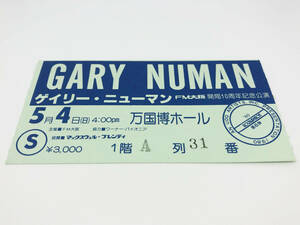 1 иен старт GARY NUMAN Gary * Newman 1980 год 5 месяц 4 день десять тысяч страна . отверстие половина талон редкий ценный редкость . день Япония .. Osaka .. билет за границей 