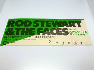 1 jpy start LOU REED & THE FACES Roo * Lead *fe Ise z1974 year 2 month 15 day thickness raw year gold . pavilion large hole half ticket rare valuable rare . day Japan Osaka 