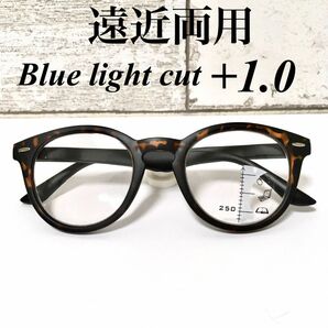 老眼鏡 遠近両用 ボストン1.0 