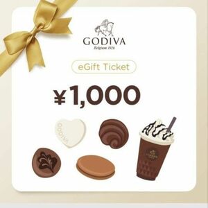 ゴディバ GODIVA　1000