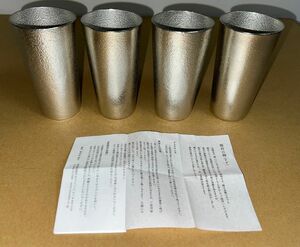 能作 錫製 タンブラー ビアカップ (サイズ H115 φ65 満水容量 270cc) 4個セット