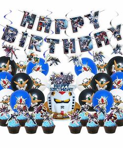 TEICTS ガンダ 誕生日 飾り付け バースデー 飾り バースデーバルーン 誕生日 風船 happy birthday バナー ケーキトッパー