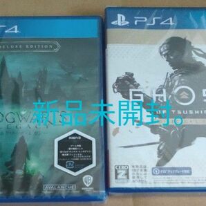 PS4 ホグワーツレガシー [デラックスエディション] Ghost of Tsushima Directors cut 新品未開封