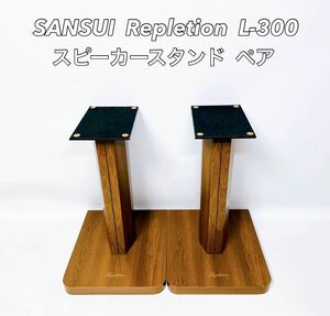 ■ Красивые товары ■ Sansui Sansui Repletion L-300 Пара спикеров