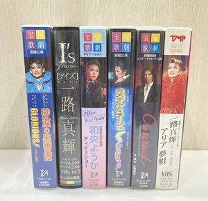 [76]1 jpy ~ Takarazuka ..VHS video star collection . collection Ichiro Maki peace . for . video 6 pcs set all operation not yet verification junk treatment 