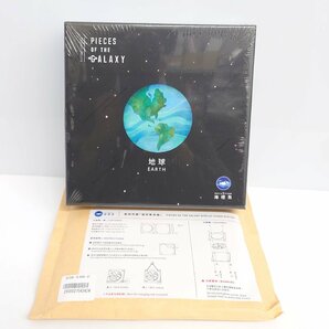 【86】極希少 未開封品 宇宙の破片 パズル ソラノカケラ 地球 フレームセット 価値の分かる方必見の画像1