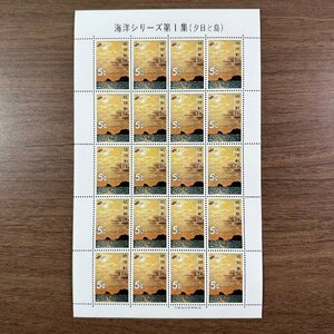 ◇◆琉球切手◆◇海洋シリーズ さんご礁 5￠×20枚 1シート 収集家放出品 99