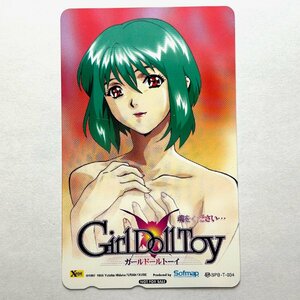 ガールドールトーイ【テレカ未使用50度数】ガールドールトーイ GirlDollToy 額面割れスタート！コレクター放出品 8080