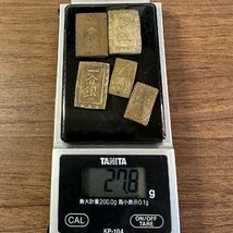 1円～◇◆一分銀二分判金◆◇見本 参考品 5枚組 収集家放出品 99_画像5