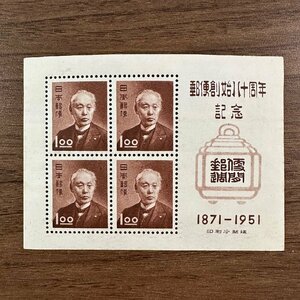 ◇◆郵便創始80年◆◇前島密 1円 4枚小型シート カタログ価格4,500円 収集家放出品 99