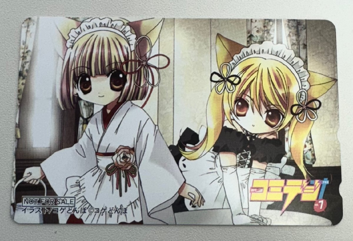 コゲどんぼ デ・ジ・キャラット 38 コミデジ コミデジプラスvol.6 2KDK-0038 Aランク コゲどんぼ デ・ジ・キャラット 38 コミデジ コミデジプラスvol.6 2KDK-0038 Aランク