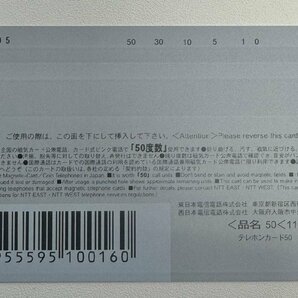 【76】【テレカ未使用50度数】Ten Colors 電撃萌王 2009年 8月号 Aoi Kimizuka テレホンカード コレクター放出品の画像2