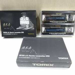 【76】1円～ 美品 TOMIX 92128 JR EF63形 電気機関車（３次形・青色）セット 鉄道模型 動作未確認 現状品 Nゲージの画像3