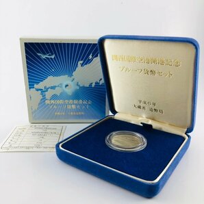 【77】 関西国際空港開港記念 プルーフ貨幣セット 500円白銅貨幣 7.2g 1994年 平成6年 5百円 記念 白銅 貨幣 硬貨 記念硬貨 保管品 の画像1