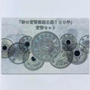 【77】 初の貨幣図案公募100年 貨幣セット 2017 平成 29年 JAPAN MINT 造幣局