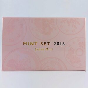 【77】 MINT SET Japan Mint 貨幣セット 2016 平成28年 丙申 JAPAN MINT 造幣局