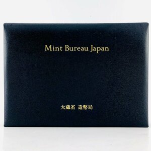 【77】 1993年 プルーフ 貨幣セット 造幣局 平成5年 年銘板 記念硬貨 保管品