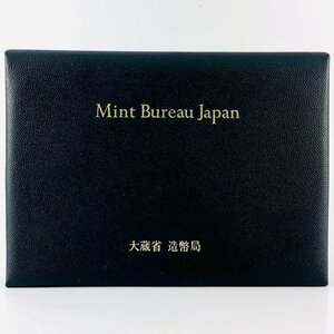 【77】 1995年 プルーフ 貨幣セット 造幣局 平成7年 年銘板 記念硬貨 保管品