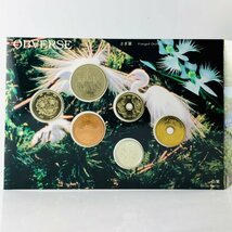 【77】 1995年 姫路城 平成7年 世界自然遺産 貨幣セット ミントセット 文化遺産 記念硬貨 保管品_画像10