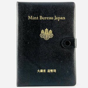 【77】 1992年 プルーフ 貨幣セット 造幣局 平成4年 年銘板 記念硬貨 保管品