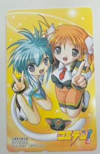 【86】【テレカ未使用50度数】コミデジ ギャラクシーエンジェル かなん Vol.3 非売品 テレホンカード コレクター放出品