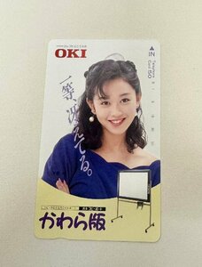 [41] Asaka Yui [ телефонная карточка не использовался 50 частотность ] Asaka Yui OKI... версия номинальная стоимость трещина старт! collector сброшенный товар 
