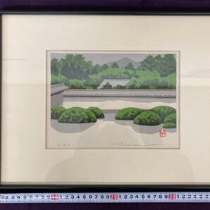 a80 井堂雅夫「正伝院」 版画の画像10