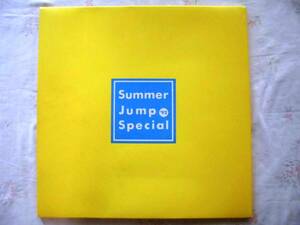 COCO パンフレット　Summer Jump '92 Special