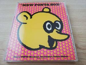 【美品】NEW PONTA BOX / PONTA BOX / 中古CD