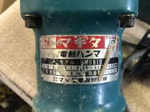 中古動作品 K-1182 マキタ makita HM0810 電動ハンマ ブルポイント ケレン付_画像5