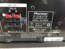 K-1255 Pioneer パイオニア コンパクトサテライトスピーカーシステム　SA-SWR52/S-CS1 リモコン RC-930R　ホームシアター ウーファー_画像8