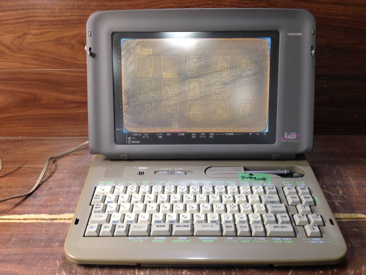 Yahoo!オークション -「ワープロ 東芝 jw-05」の落札相場・落札価格 Yahoo!オークション -「ワープロ 東芝 jw-05」の落札相場・落札価格