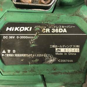 現状品 K-1563 HiKOKI 日立 ハイコーキ 130mm コードレスセーバソー CR36DA DC36V 本体のみ 電動のこぎりの画像6