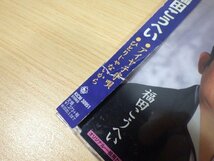 ■883：CD　演歌　まとめて　13枚　福田こうへい　山内惠介　島津亜矢　他■_画像5