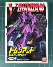 BANDAI V GUNDAM No4 1/144 トムリアット_画像1